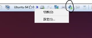 ubuntuの音